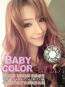 Baby-color-candy-rainbow-gray