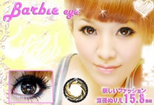 Barbie-Eye-Mirage-Brown
